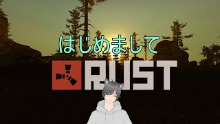 【ゆるラスサーバー】rustやりんす