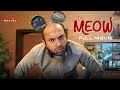 Meow Tamil Full Movie Soubin Shahir Mamta Mohandas Lal Jose Justin Varghese Divo Movies