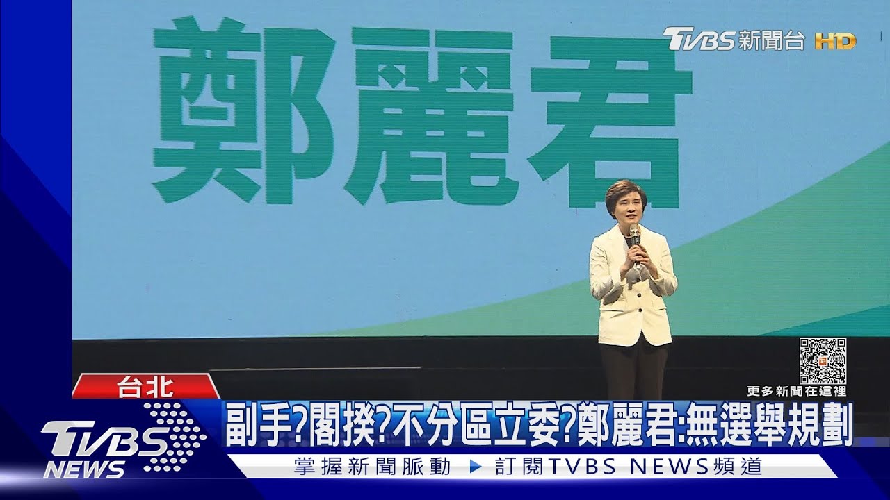 號稱「準備最完整」賴今辦首場政見發表 再喊延續「中華民國台灣」