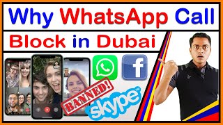 Why calling from WhatsApp, Facebook, IMO Banned in Dubai, Social media app, calling Blocked in UAE
