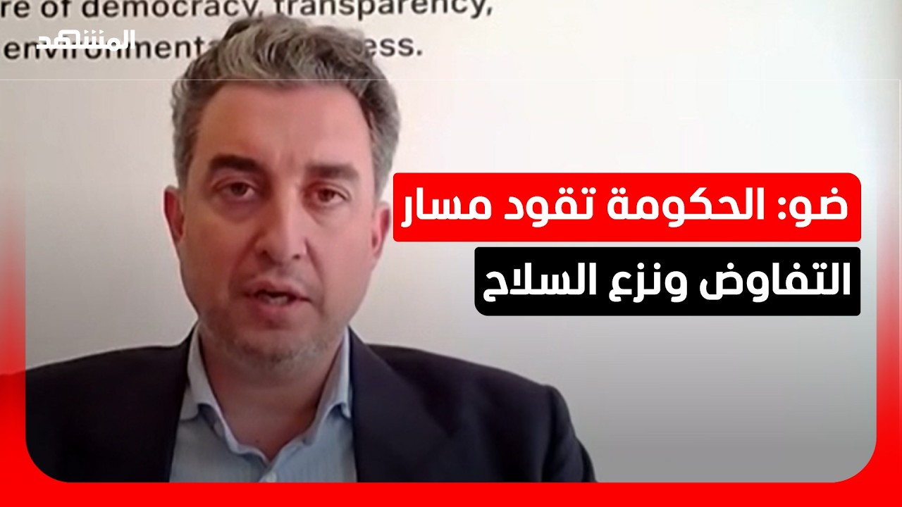 برلماني لبناني: لبنان بحاجة لاتفاق أمني وسياسي يتجاوز مجرد الهدنة العسكرية