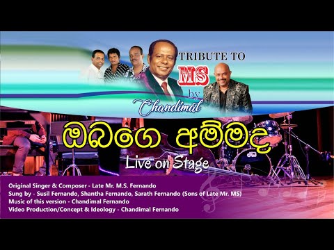 Tribute to MS live on Stage by Chandimal "Obage Ammada Netnum Birindada"