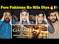 Gadar 2 Trailer Sunny Deol ~ PAKISTANI REACTION