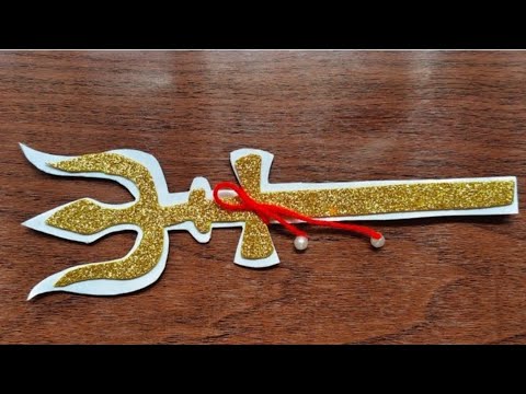 How To Make Trishul Using Cardboard| Lord Shiva Trishul (Trident) Craft| DIY Trishul Paper Craft 