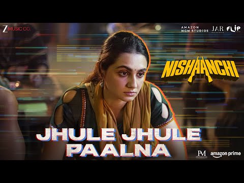 Jhule Jhule Paalna Lyrics