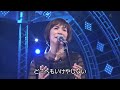 山本潤子 冷たい雨