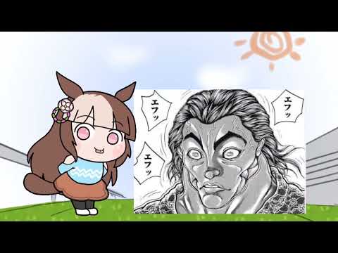 Why Efforia lost Takarazuka Kinen