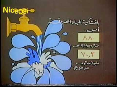 تلفزيون الكويت الثمانينيات