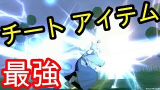 ドラクエ10実況『チート最強アイテム【ルイの心】をゲットしました』