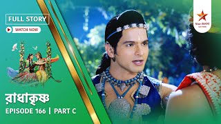 Download lagu Full Story | Radha Krishna | Episode 166 | Part C mp3 Download lagu Full Story | Radha Krishna | Episode 166 | Part C mp3