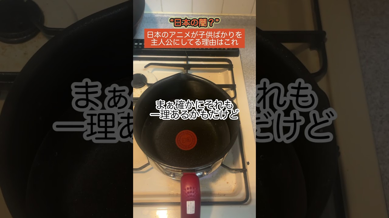 【正論？】日本のアニメが子供中心なのは、高校生以降は世界が地獄に見えるから