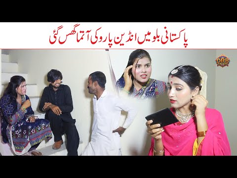 Comedy 2025 | Indian Aatma Long, Laachi, Billo, Gamu, Rendy #Videofun By DRB Tv