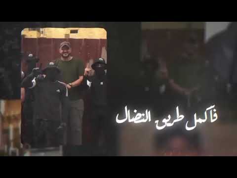 " أحن إليك رفيق "|| إهداء إلى رفيق الراحلين #عرين_الأسود