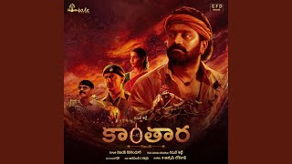 Karme Rayiga Song Lyrics Karme Rayiga Song Lyrics