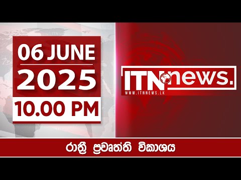 ITN News 2025-06-06|10.00PM