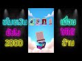 coin masterโปร