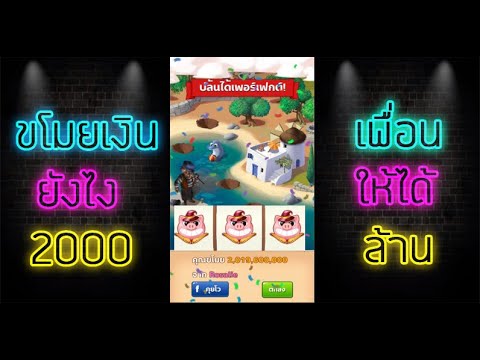 coin masterโปร