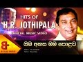 Oba Ahasa Mama Polawa ඔබ අහස මම පොලව Official Music Video H R Jothipala