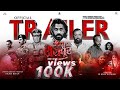 Gangs Of Raipur Official Trailer Hindi CG Feature Film Raipur Crime Drama