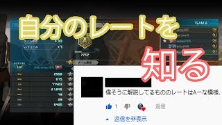 ［ゆっくり実況］５号機といくバトオペ２　その２
