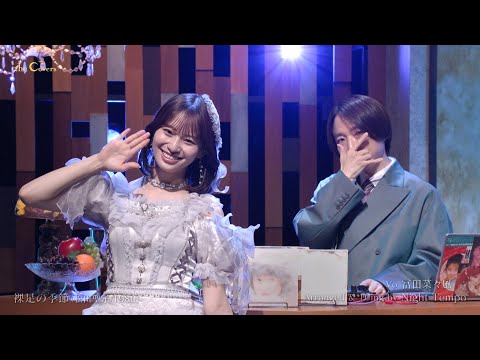 Night Tempo feat. ≠ME 冨田菜々風『裸足の季節』／NHK「The Covers」