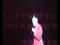 Tian Mi Mi (Sweet Honey Honey) 