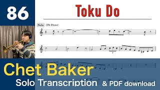 Toku Do [1979] (Chet Baker) Solo Transcription #86