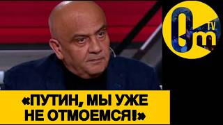 «ВЕЛИКАЯ ИМПЕРИЯ ПАЛА С ПОЗОРОМ!»