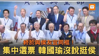 [黑特] 沒救了 侯在昨天那個場合還在GPT 問A答B