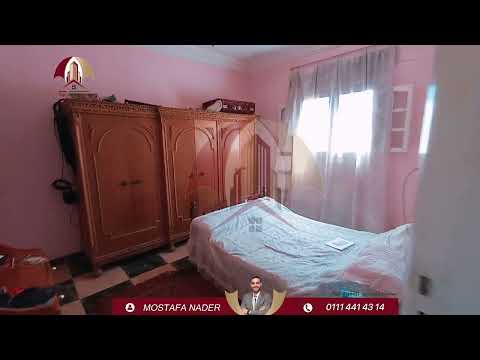 صورة مصغرة لفيديو العقار