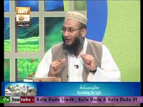 385 Baseerat Ul Quran Surah Yousaf Ayat 07 Ta 12  09 09+Zil Qad 25 By Shuja Uddin Sheikh Y