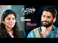 Love Story Ay Pilla Theme Music Love Story BGMs HD Love Story Title BGM Pawan Ch BGMs