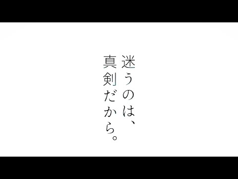 2025年4月、びわこ学院大学に新たな学びがスタートします