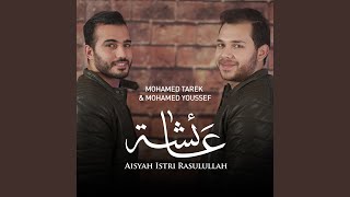 Download lagu Aisyah Istri Rasulullah mp3 Download lagu Aisyah Istri Rasulullah mp3