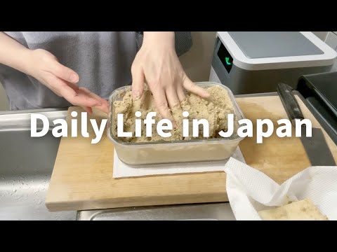 Alltag in Japan🇯🇵Natto und eingelegtes Gemüse (Nuka-zuke) zum Mittagessen