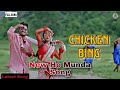 Chicken Bing New Ho Munda Song New Song 2023
