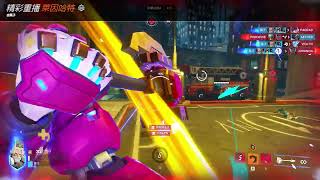 鬥陣特攻2 Overwatch2 精彩重播記錄 251001 003922