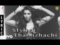 Arrambam Stylish Thamizhachi Lyric Ajith Nayantara