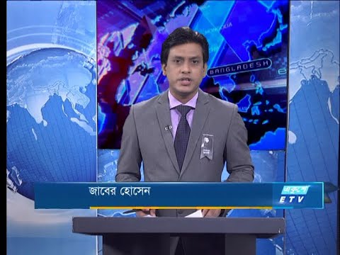 07 PM News || সন্ধ্যা ৭টার সংবাদ || 22 August 2020 || ETV News