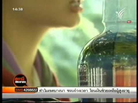 คลิกเพื่อดูคลิปวิดีโอ