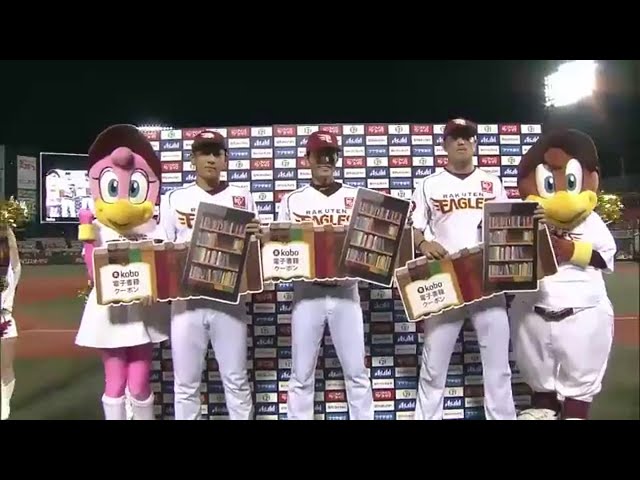 イーグルス・ボウカー選手・聖澤選手・小斉選手ヒーローインタビュー 2014/6/12 イーグルス対スワローズ