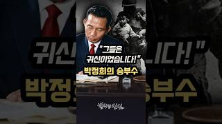 Download lagu 'They weren't human, they were ghosts': The Miracle of Tra Binh Dong that Shocked Even the Enemy mp3 Download lagu 'They weren't human, they were ghosts': The Miracle of Tra Binh Dong that Shocked Even the Enemy mp3