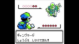 ポケットモンスター緑 実況プレイ Part4 / Gamers Of RT-Broadcast