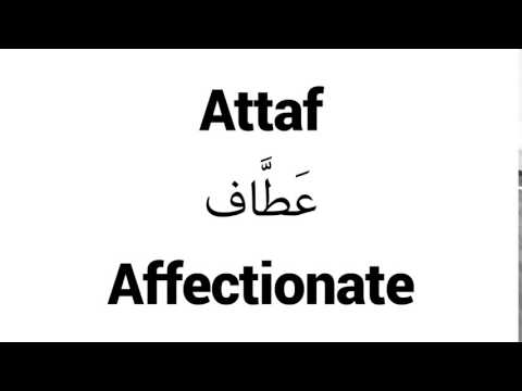 How to Pronounce Attaf! - Middle Eastern Names