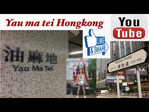 Parte3 || Yau ma tei || Nathan Road || Tour em Hong Kong