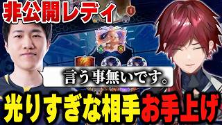 【#にじシャドバ杯 Day1】光りすぎなドラゴンに完全お手上げになるローレン【にじさんじ切り抜き/ローレン・イロアス】