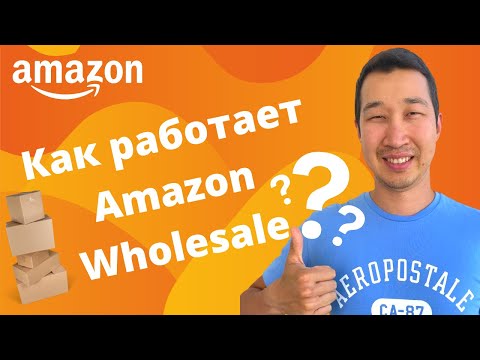 , title : 'Amazon FBA - Бизнес на Амазон по модели Опт - Wholesale.'