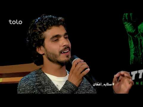 صابر آصفی - خبر داری - گزینش مزار / Saber Asefi - Khabar Dari - Mazar Auditions