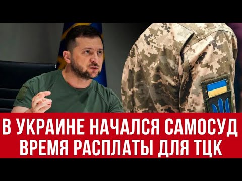 Жесть! В Украине перешли страшную черту! Назад дороги нет!