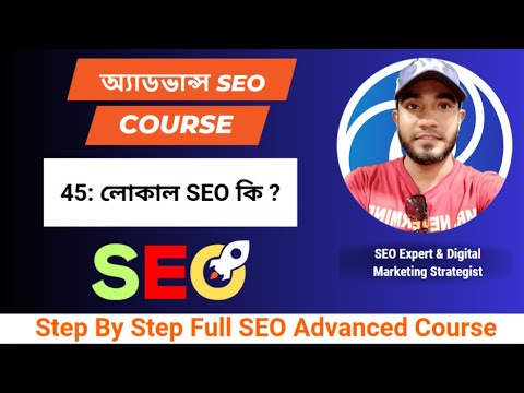 লোকাল ম্যাপ লিস্টিং লোকাল ম্যাপ এবং ডিরেক্টরি তালিকাভুক্ত কিভাবে করবো